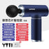 Mini Massage Gun