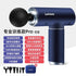 Mini Massage Gun